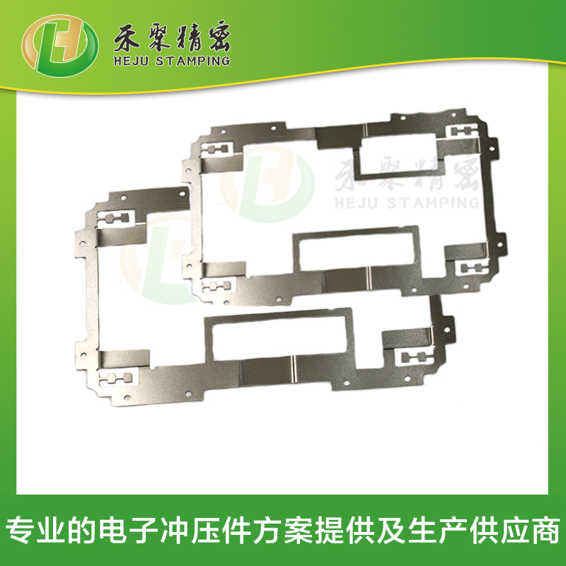 禾聚精密支架 微型電子沖壓加工 高速沖壓加工廠